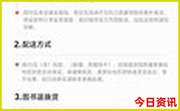 夏天中国凉快的城市