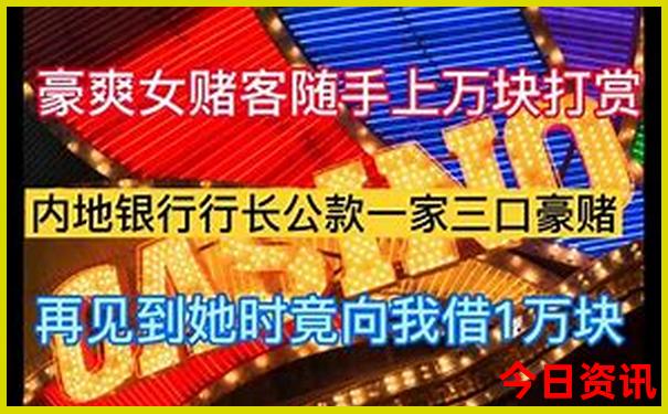 一点论坛资料一点红独家