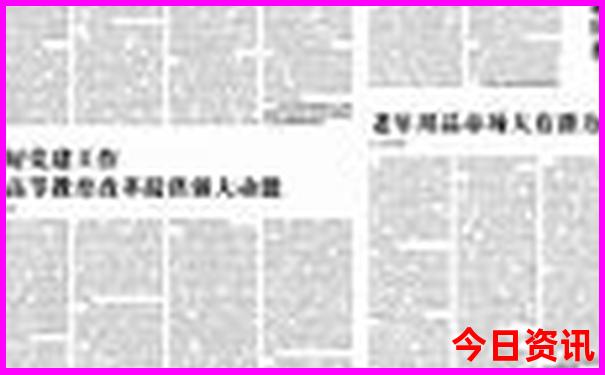 花都十大旅游景点推荐