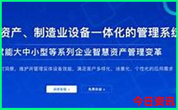 欧洲消费最低的国家