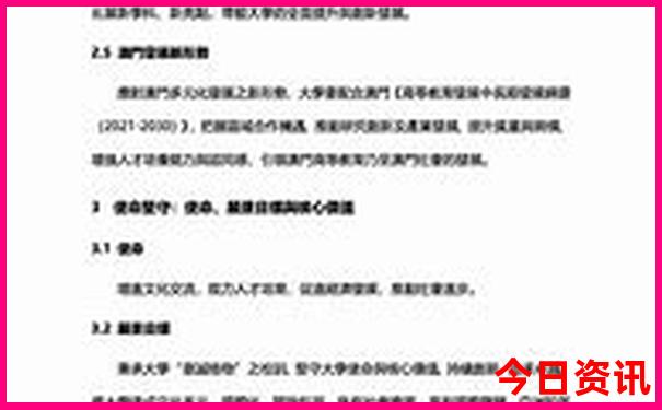 九寨沟有什么旅游景区