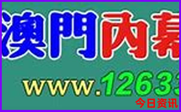 抱犊寨一日游最佳路线图