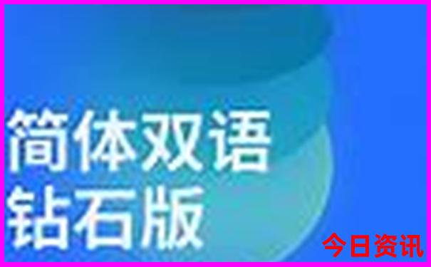 全新官方2025全流程正版全新官方资料免费第一时间大全-管家婆一肖一码王中王